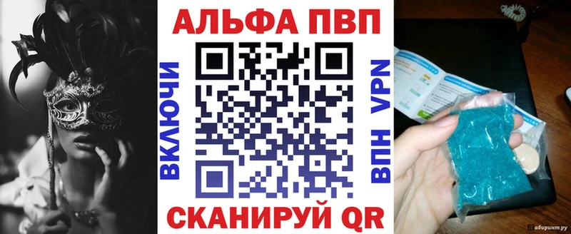 Где купить наркоту Холмск АМФ  Псилоцибиновые грибы  Каннабис  Кокаин  mega ссылка  Мефедрон 