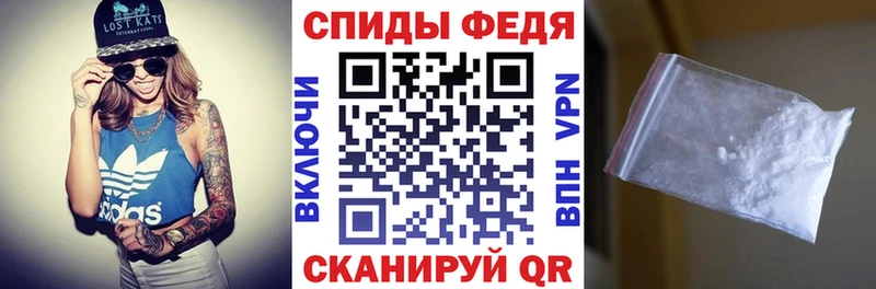 АМФ VHQ  ссылка на мегу ССЫЛКА  Холмск 