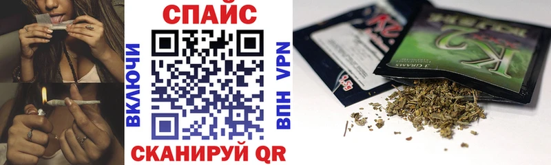 Бутират оксибутират  Холмск 