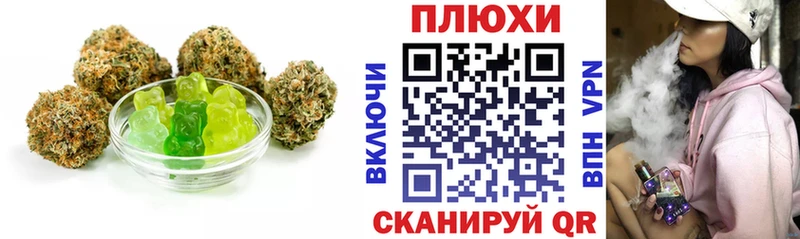Canna-Cookies марихуана  Холмск 