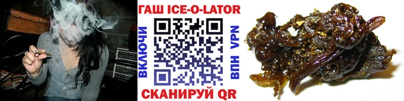 Гашиш VHQ Холмск