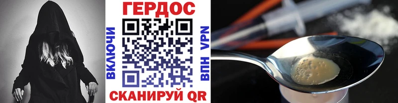 Героин Афган  Холмск 