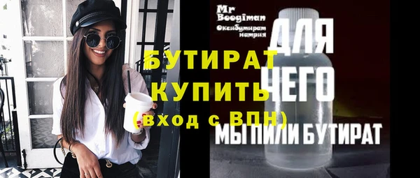 меф Вязьма
