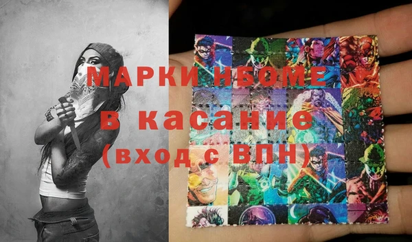 кокаин VHQ Струнино