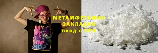 меф Вязьма