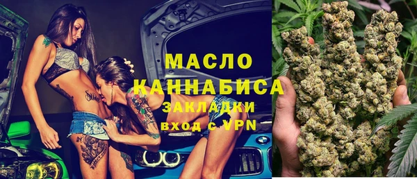 дмт Ступино