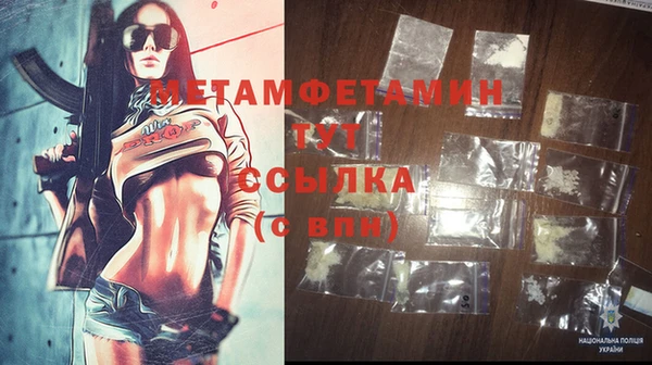 таблы Балахна