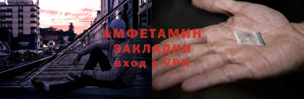 МДМА Баксан
