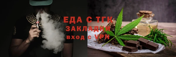 МДМА Баксан