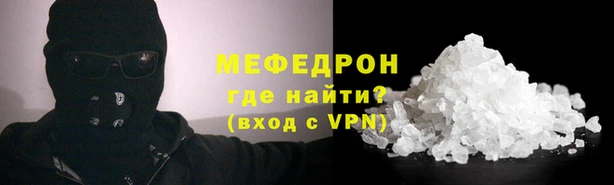 МДМА Вязники