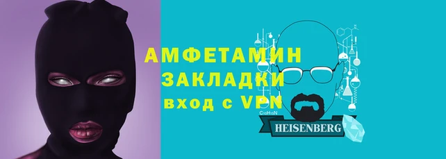 МДМА Вязники