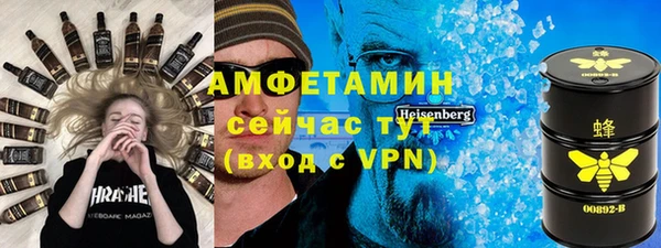 мефедрон VHQ Армянск