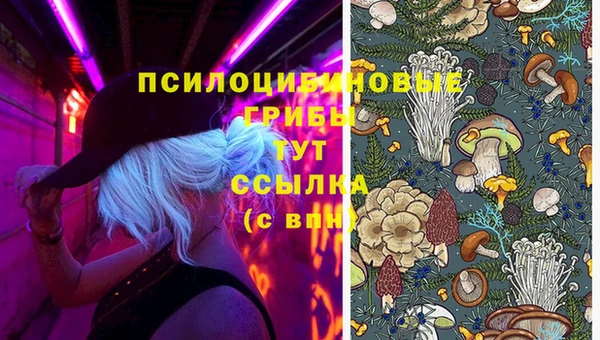 меф Вязьма
