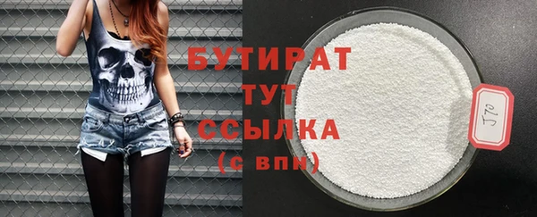 прущие крисы Балабаново