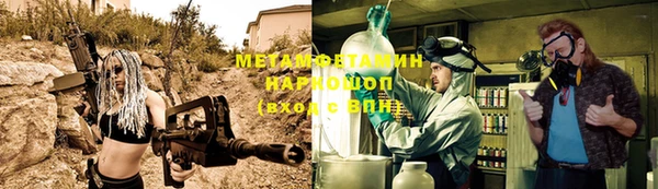 таблы Балахна