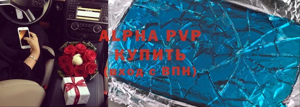прущие крисы Балабаново