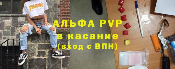 прущие крисы Балабаново
