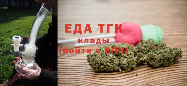 ALPHA PVP Вяземский