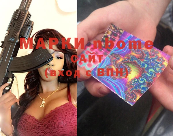 таблы Балахна