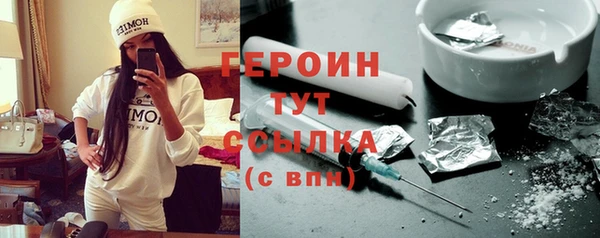 меф Вязьма