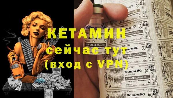 мяу мяу мука Тихорецк