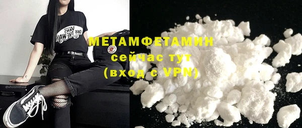 ALPHA PVP Вяземский
