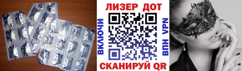 KRAKEN ССЫЛКА  где купить наркоту  Холмск  ЛСД экстази ecstasy 