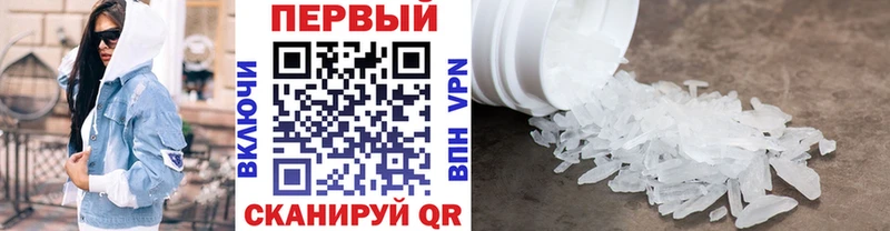 ОМГ ОМГ ссылки  Холмск  Метамфетамин витя  цена наркотик 