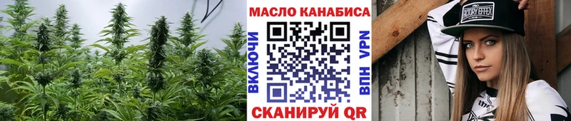 hydra   Холмск  Дистиллят ТГК THC oil 