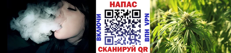 Конопля LSD WEED  OMG tor  Холмск  магазин продажи наркотиков 